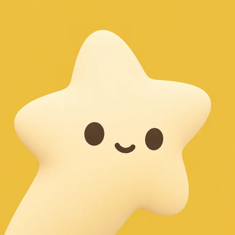 星星